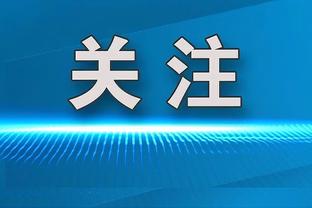 新利体育集团官网首页登录截图4